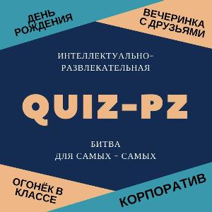 компания "Чудо Арти" - Город Переславль-Залесский wear capes! (1).jpg